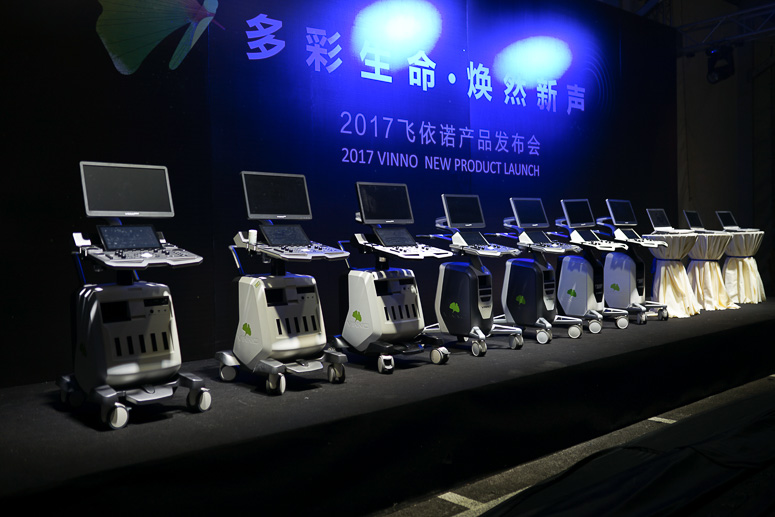2017飞依(yī)诺产品发(fā)布(bù)会